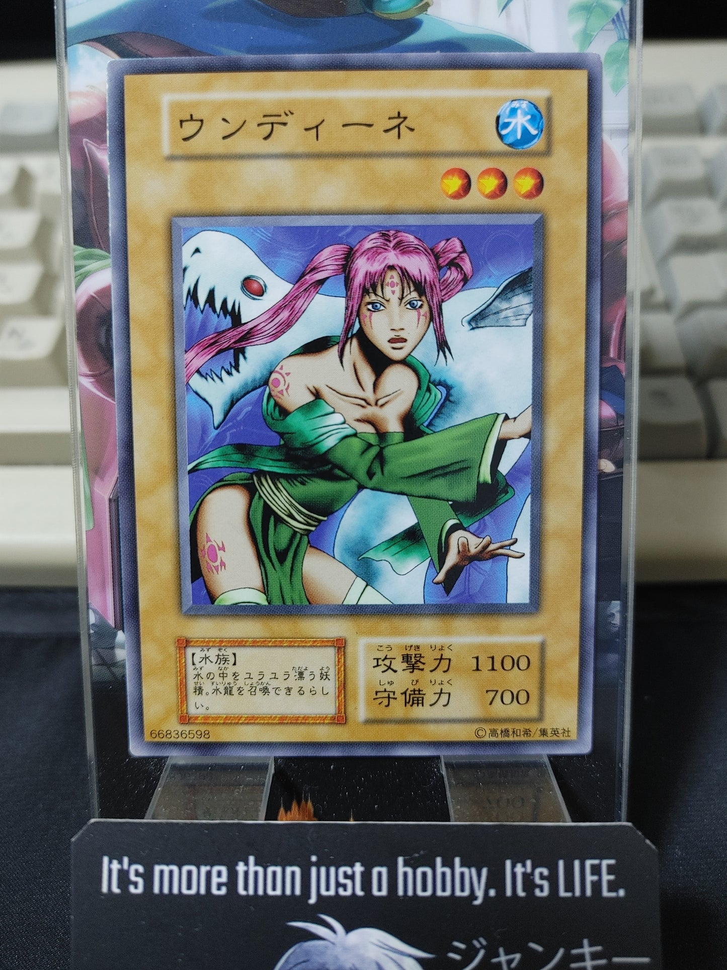 Waterdragon Fairy Undine Yu-Gi-Oh Yugioh Retro Card OCG UNCENSORED JAPAN