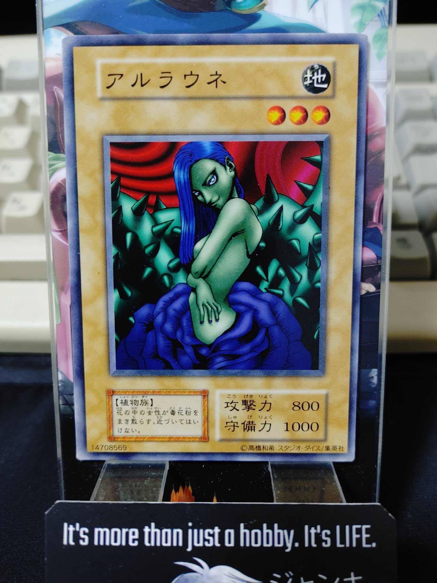 Arlownay Yu-Gi-Oh Yugioh Retro Card  Konami JAPAN OCG Uncensored Release