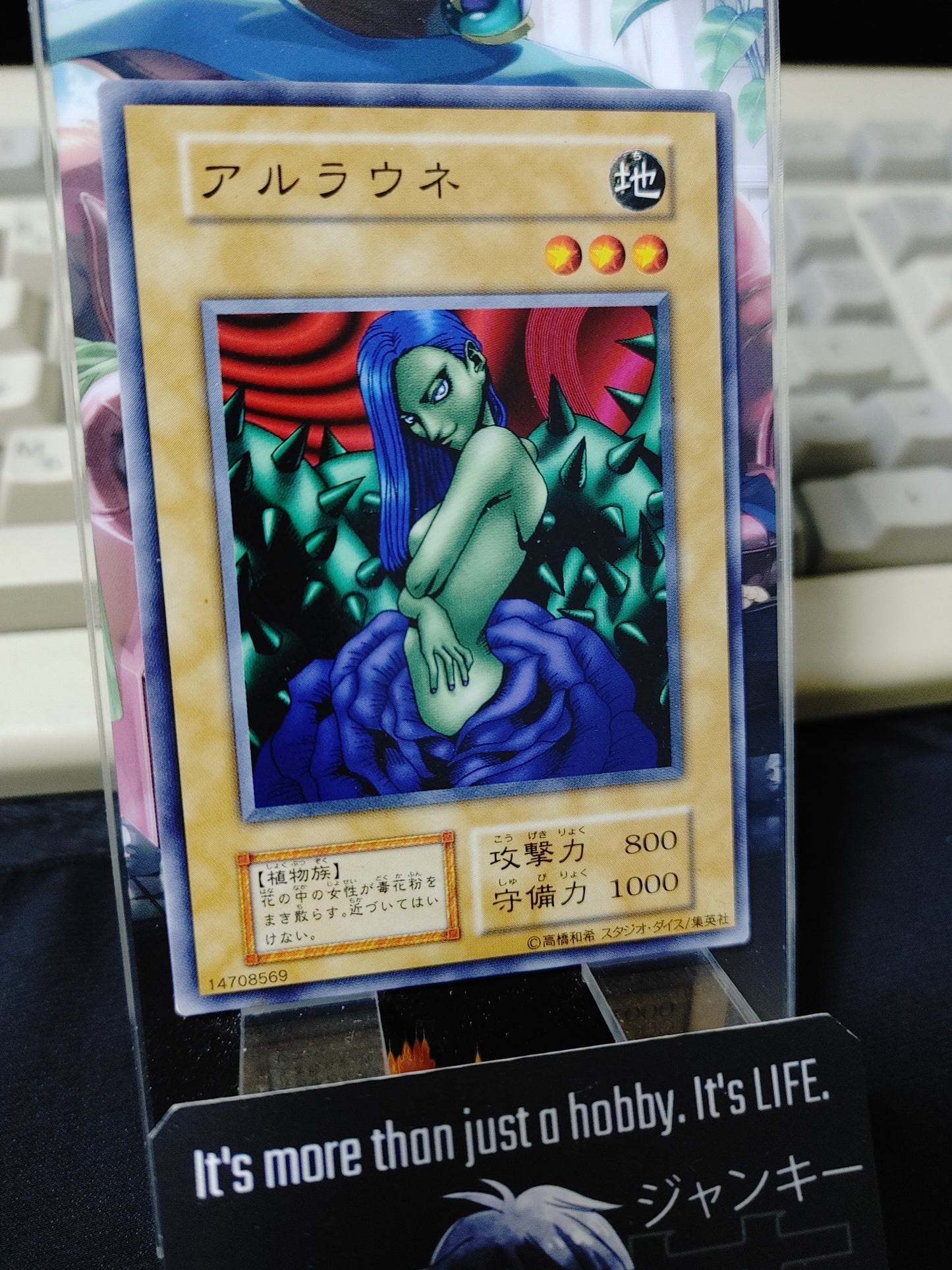 Arlownay Yu-Gi-Oh Yugioh Retro Card  Konami JAPAN OCG Uncensored Release