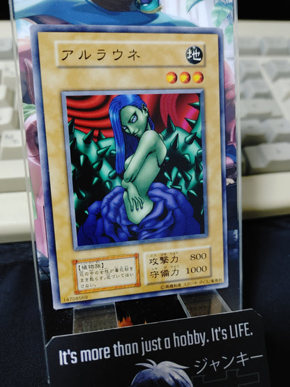 Arlownay Yu-Gi-Oh Yugioh Retro Card  Konami JAPAN OCG Uncensored Release