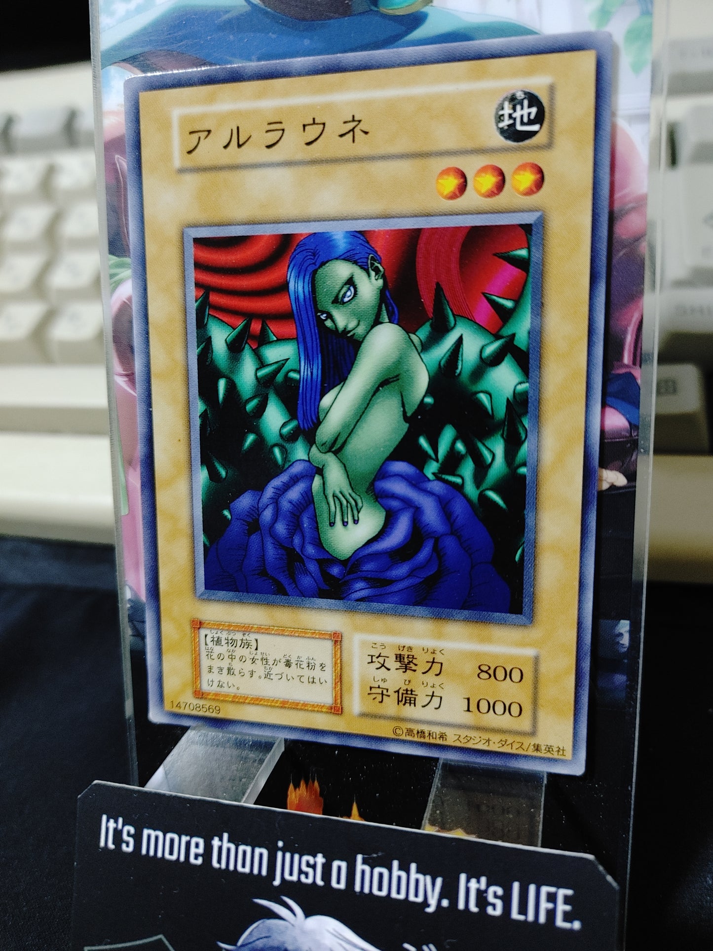 Arlownay Yu-Gi-Oh Yugioh Retro Card  Konami JAPAN OCG Uncensored Release