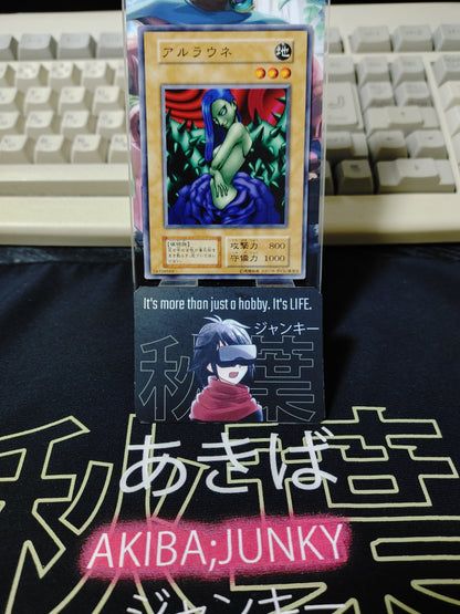 Arlownay Yu-Gi-Oh Yugioh Retro Card  Konami JAPAN OCG Uncensored Release