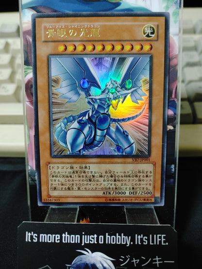 Blue-Eyes Shining Dragon Yugioh VB7-JP001 Ultra Rare Yu-Gi-Oh OCG JAPAN