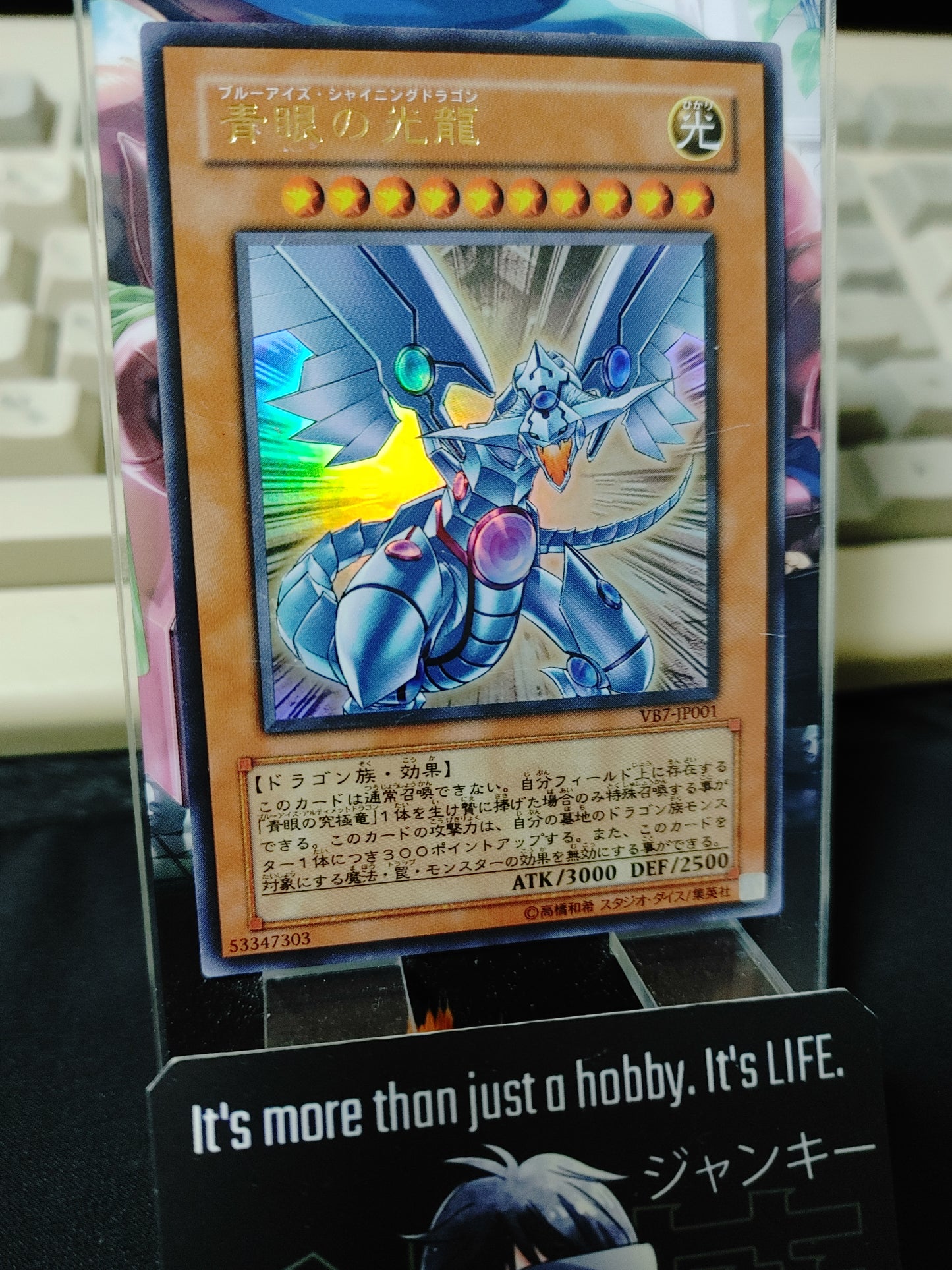 Blue-Eyes Shining Dragon Yugioh VB7-JP001 Ultra Rare Yu-Gi-Oh OCG JAPAN