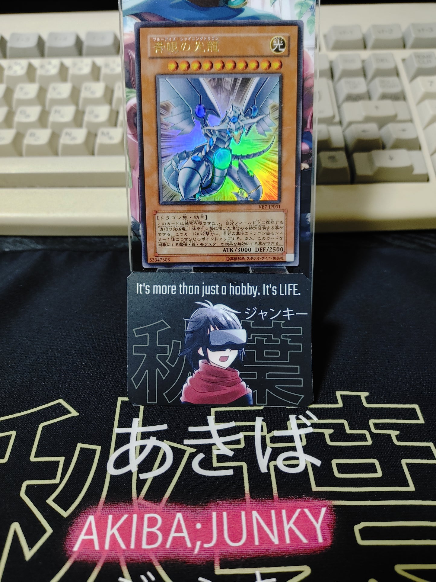 Blue-Eyes Shining Dragon Yugioh VB7-JP001 Ultra Rare Yu-Gi-Oh OCG JAPAN