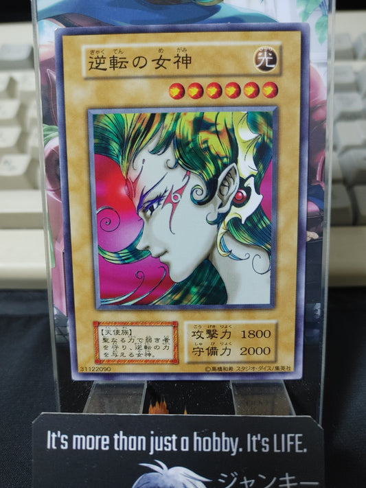 Gyakutenno Megami Yu-Gi-Oh Yugioh Retro Card OCG Konami JAPAN