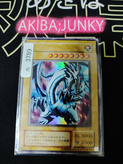 Blue-Eyes White Dragon EX-49 Yu-Gi-Oh Ultra Rare Yugioh JAPAN