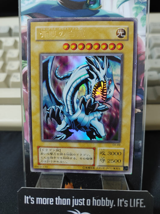 Blue-Eyes White Dragon EX-49 Yu-Gi-Oh Ultra Rare Yugioh JAPAN