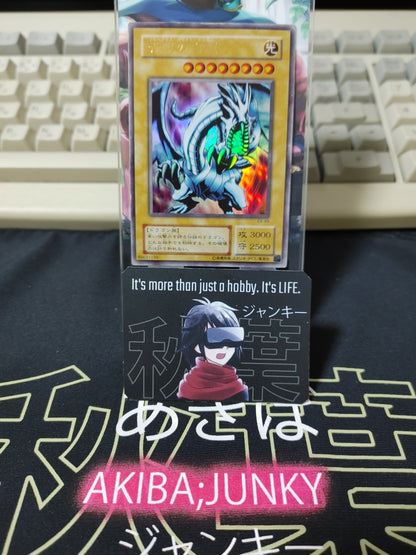 Blue-Eyes White Dragon EX-49 Yu-Gi-Oh Ultra Rare Yugioh JAPAN