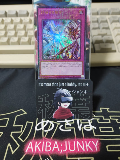 Destined Rivals PGB1-JP010 Yu-Gi-Oh Millennium Ultra Rare Yugioh JAPAN