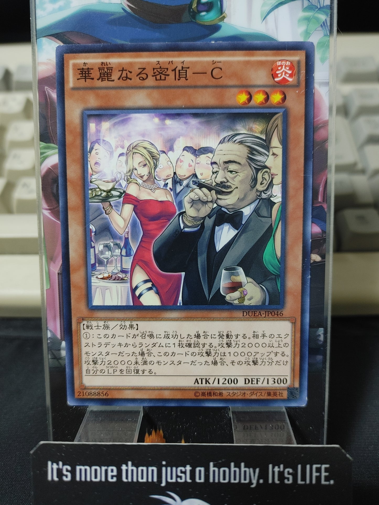 Spy-C-Spy  DUEA-JP046 Yugioh OCG Yu-Gi-Oh JAPAN UNCENSORED