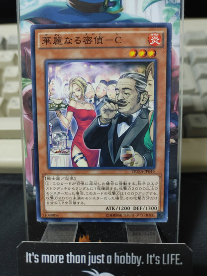 Spy-C-Spy  DUEA-JP046 Yugioh OCG Yu-Gi-Oh JAPAN UNCENSORED