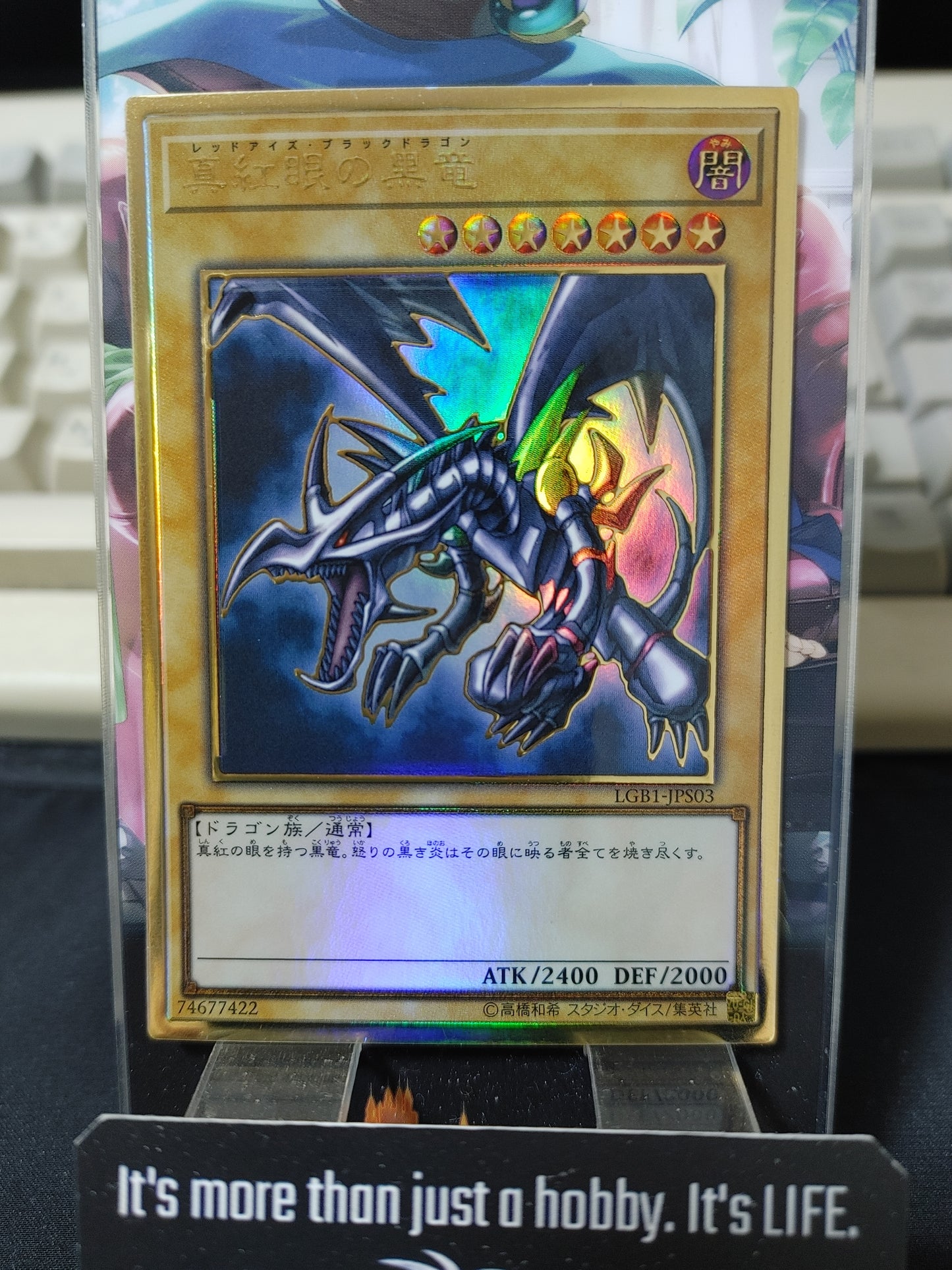 Red-Eyes B. Dragon LGB1-JPS03 Yu-Gi-Oh Premium Gold YuGiOh Konami Japanese