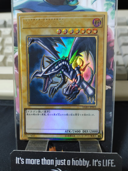 Red-Eyes B. Dragon LGB1-JPS03 Yu-Gi-Oh Premium Gold YuGiOh Konami Japanese