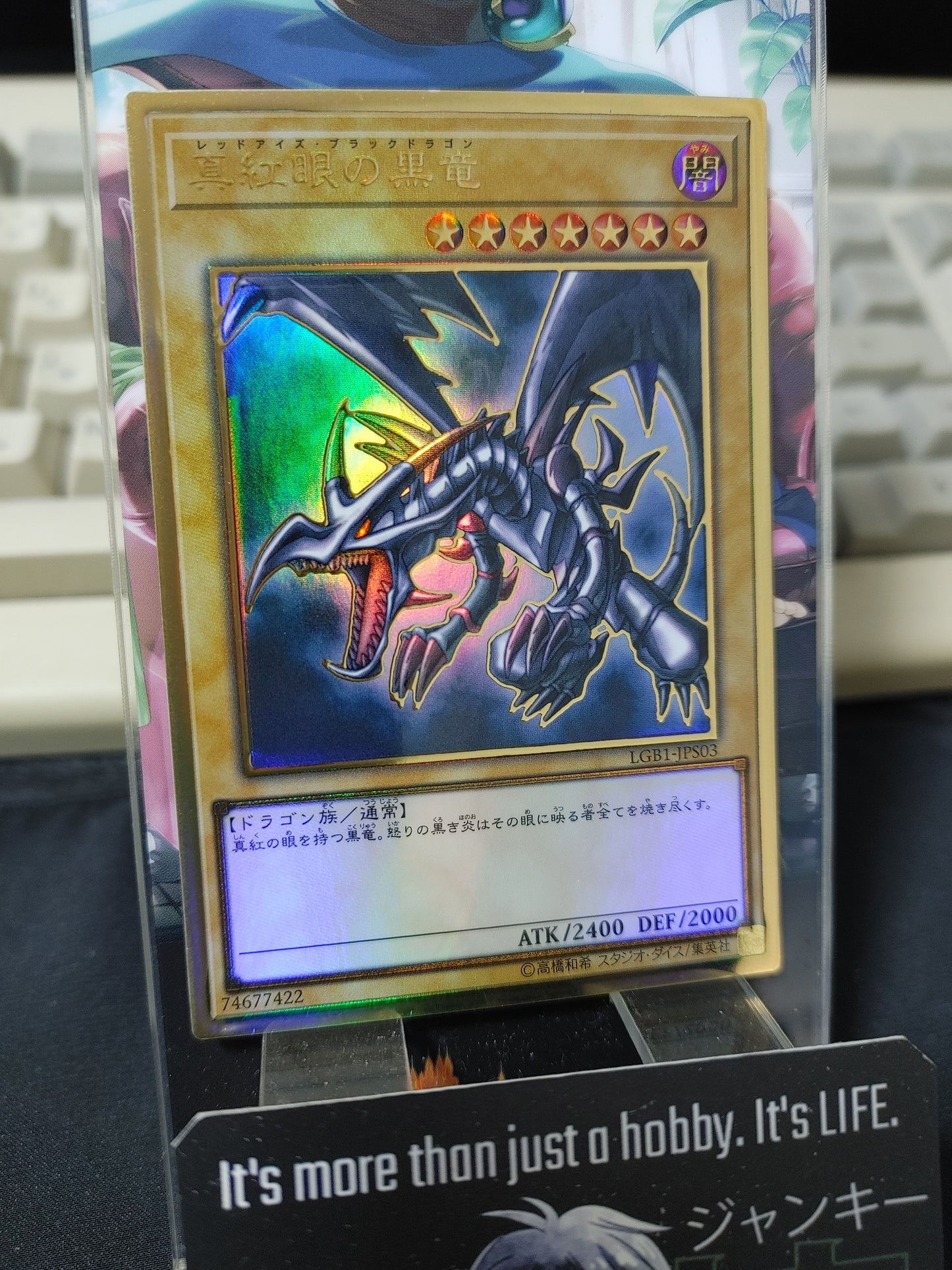 Red-Eyes B. Dragon LGB1-JPS03 Yu-Gi-Oh Premium Gold YuGiOh Konami Japanese