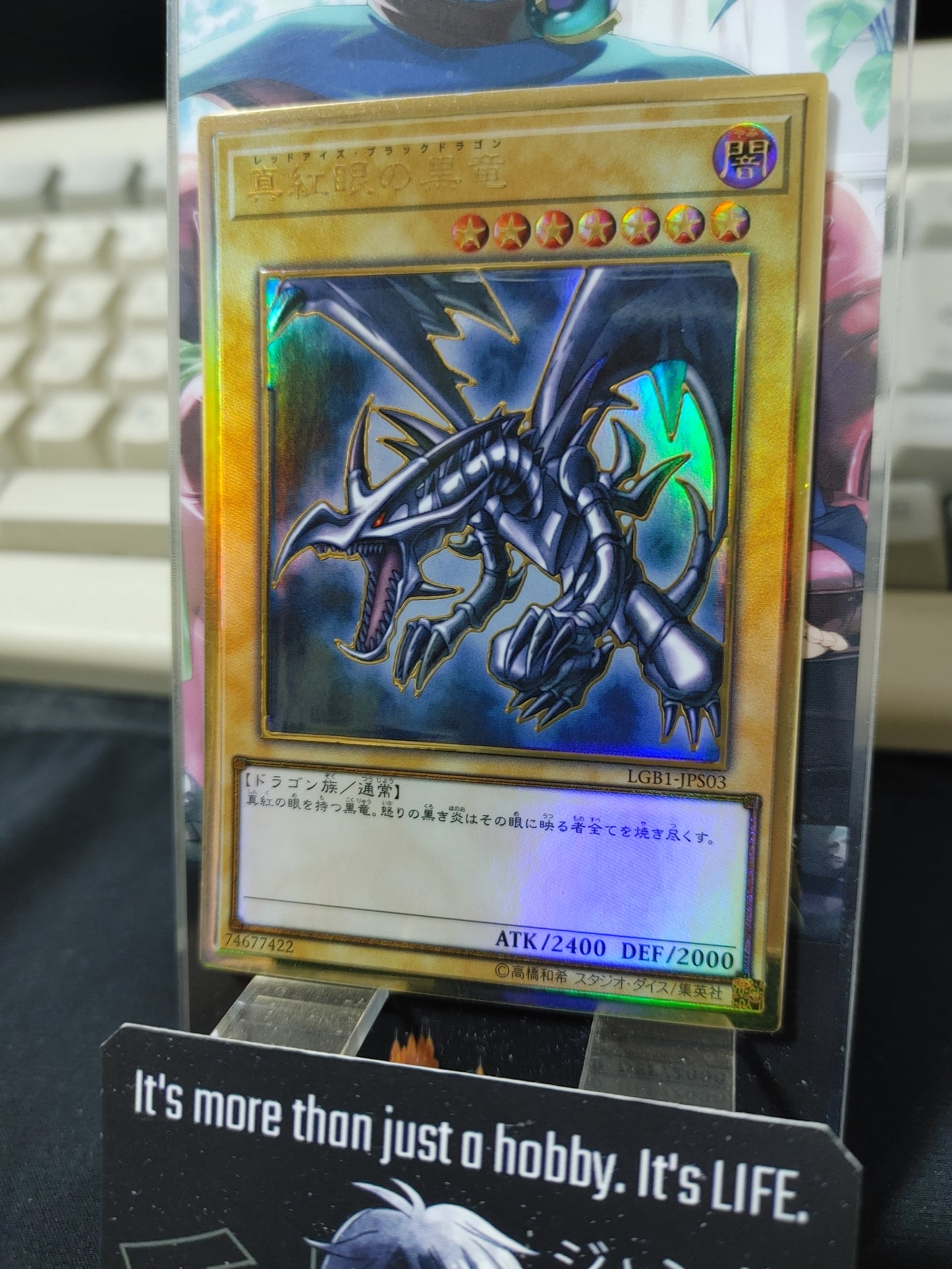 Red-Eyes B. Dragon LGB1-JPS03 Yu-Gi-Oh Premium Gold YuGiOh Konami Japanese