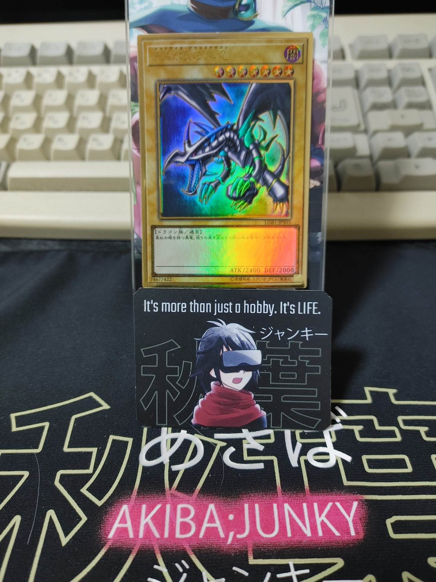 Red-Eyes B. Dragon LGB1-JPS03 Yu-Gi-Oh Premium Gold YuGiOh Konami Japanese