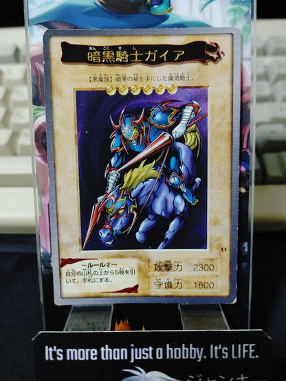 Yu-Gi-Oh Bandai Carddass Card #11 Gaia Japanese Retro Japan Rare Item