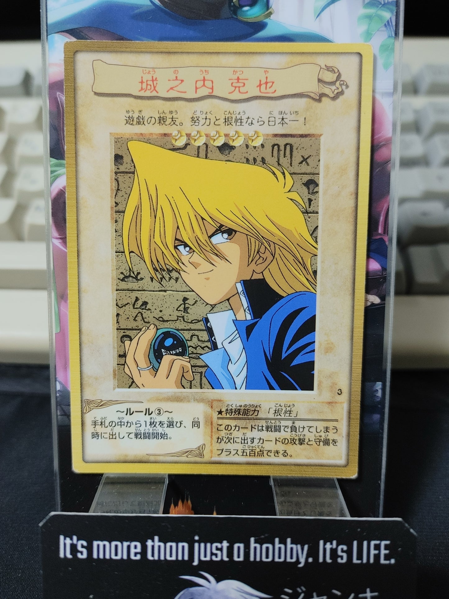 Yu-Gi-Oh Bandai Joey Wheeler Carddass Card #3 Japanese Retro Japan Rare Item MP