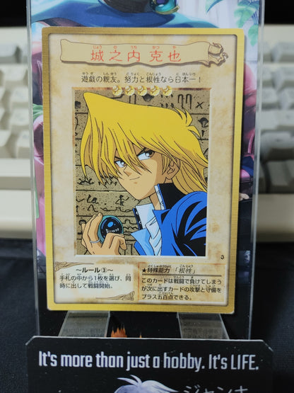 Yu-Gi-Oh Bandai Joey Wheeler Carddass Card #3 Japanese Retro Japan Rare Item MP