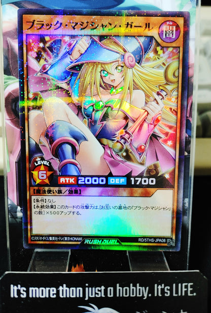 Dark Magician Girl Yugioh Rush Duel Super Parallel Promo Alt Art RD/5THS-JPA08