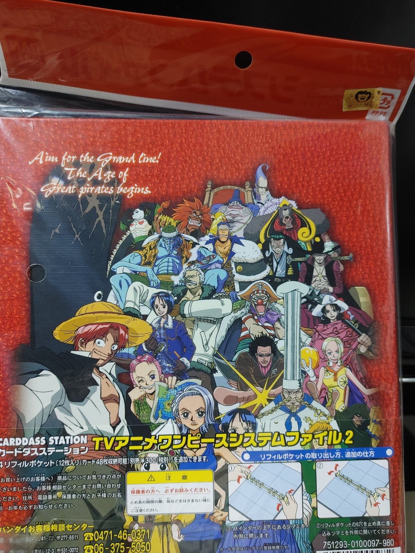 One Piece Bandai Carddass Card Collection File Japanese Retro Toei Vintage Japan AJJ