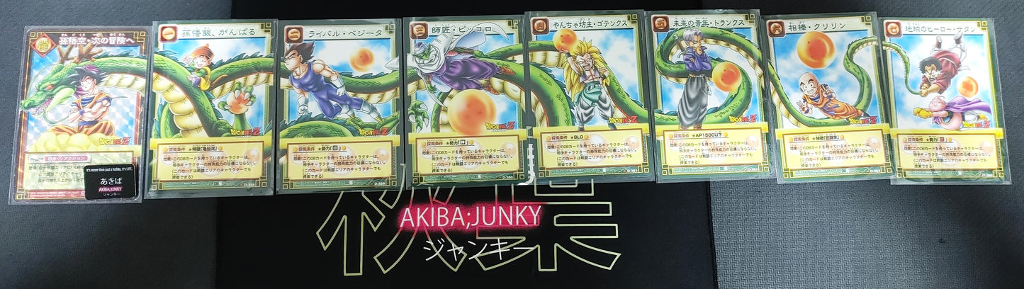 Dragon Ball Bandai Carddass Connection 8 Card Goku Shenlong Japanese Vintage AJJ