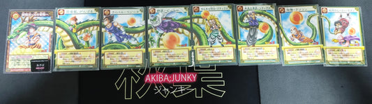 Dragon Ball Bandai Carddass Connection 8 Card Set Goku Shenlong Japanese Retro Vintage Japan AJJ