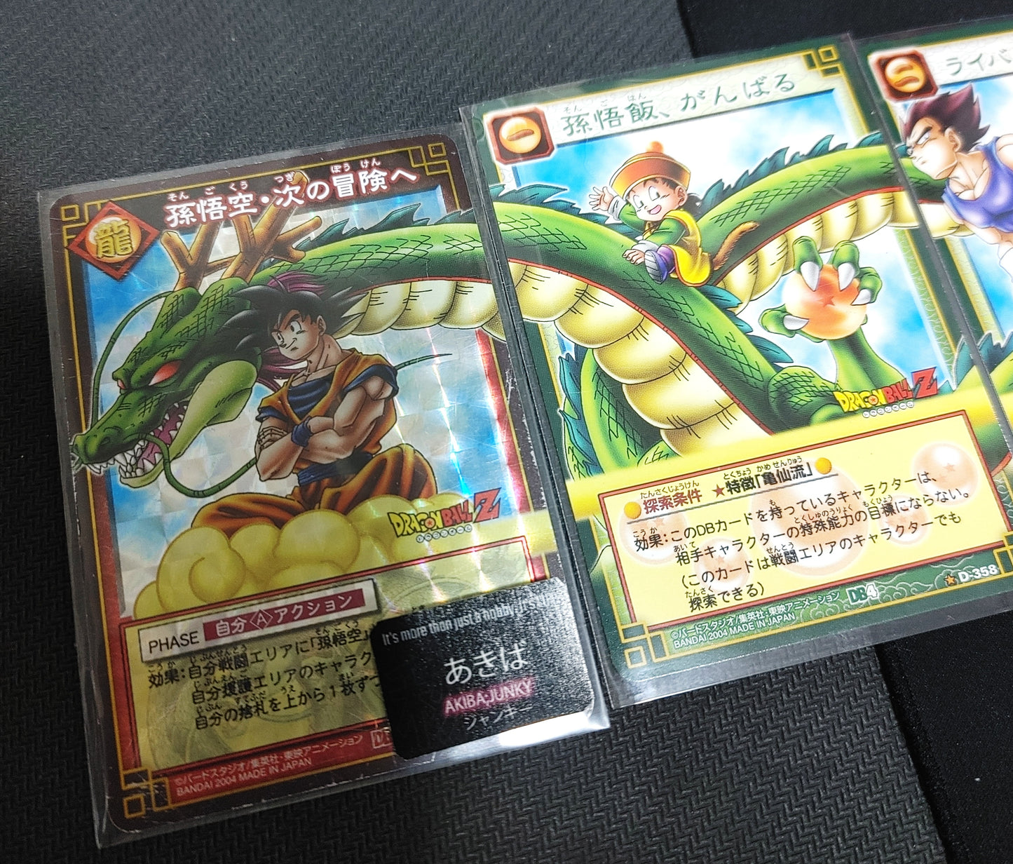 Dragon Ball Bandai Carddass Connection 8 Card Goku Shenlong Japanese Vintage AJJ