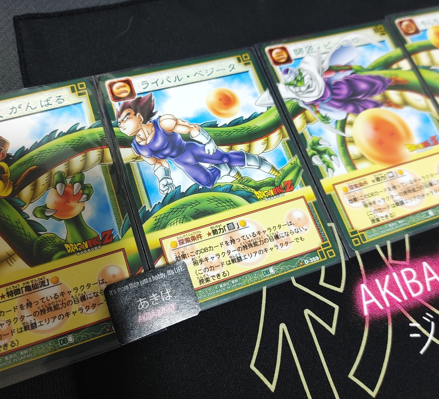 Dragon Ball Bandai Carddass Connection 8 Card Goku Shenlong Japanese Vintage AJJ