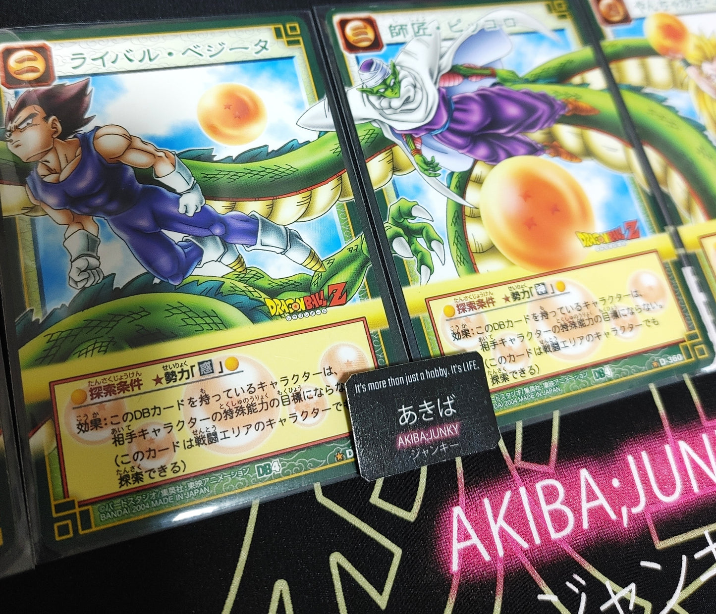 Dragon Ball Bandai Carddass Connection 8 Card Goku Shenlong Japanese Vintage AJJ