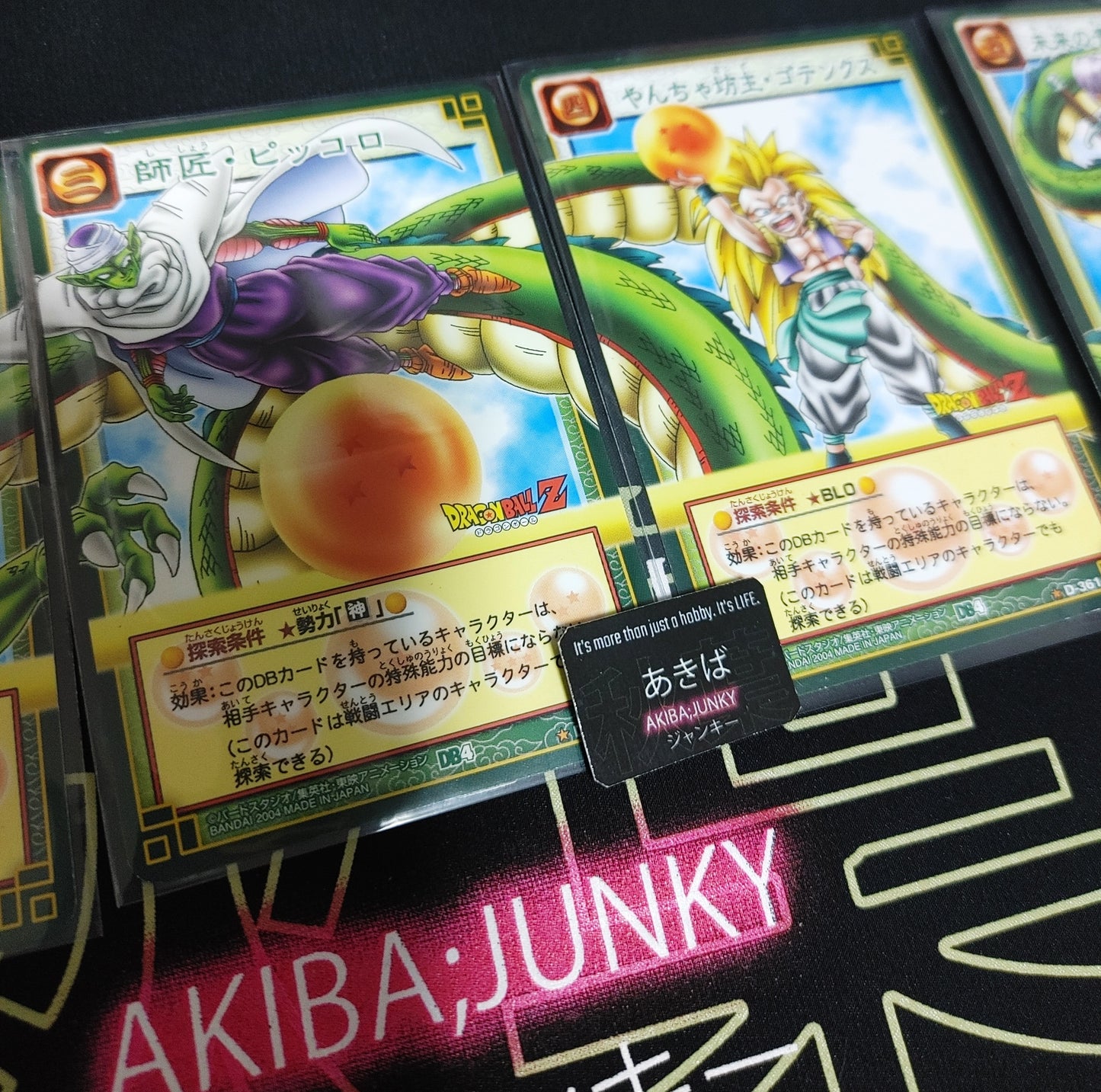 Dragon Ball Bandai Carddass Connection 8 Card Goku Shenlong Japanese Vintage AJJ