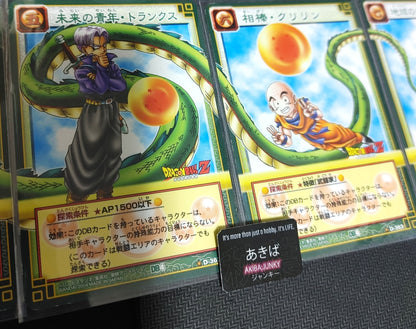 Dragon Ball Bandai Carddass Connection 8 Card Goku Shenlong Japanese Vintage AJJ