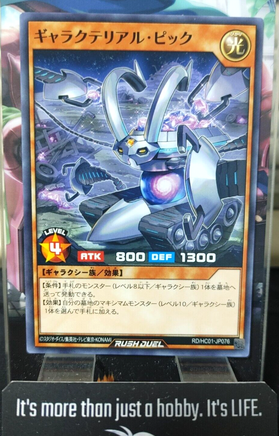 47423993