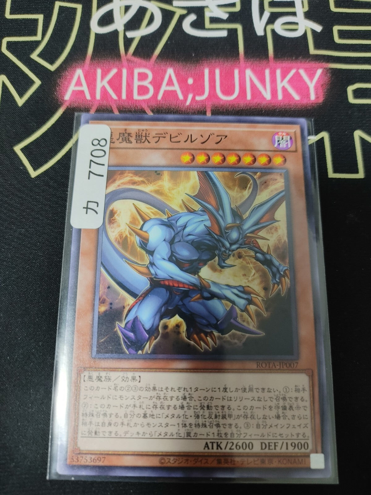 47422853