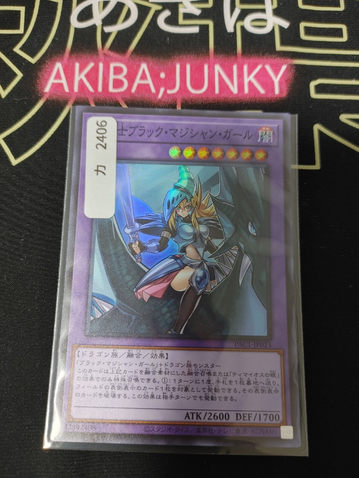 47425065