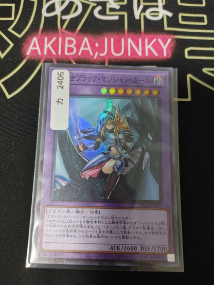 47425065