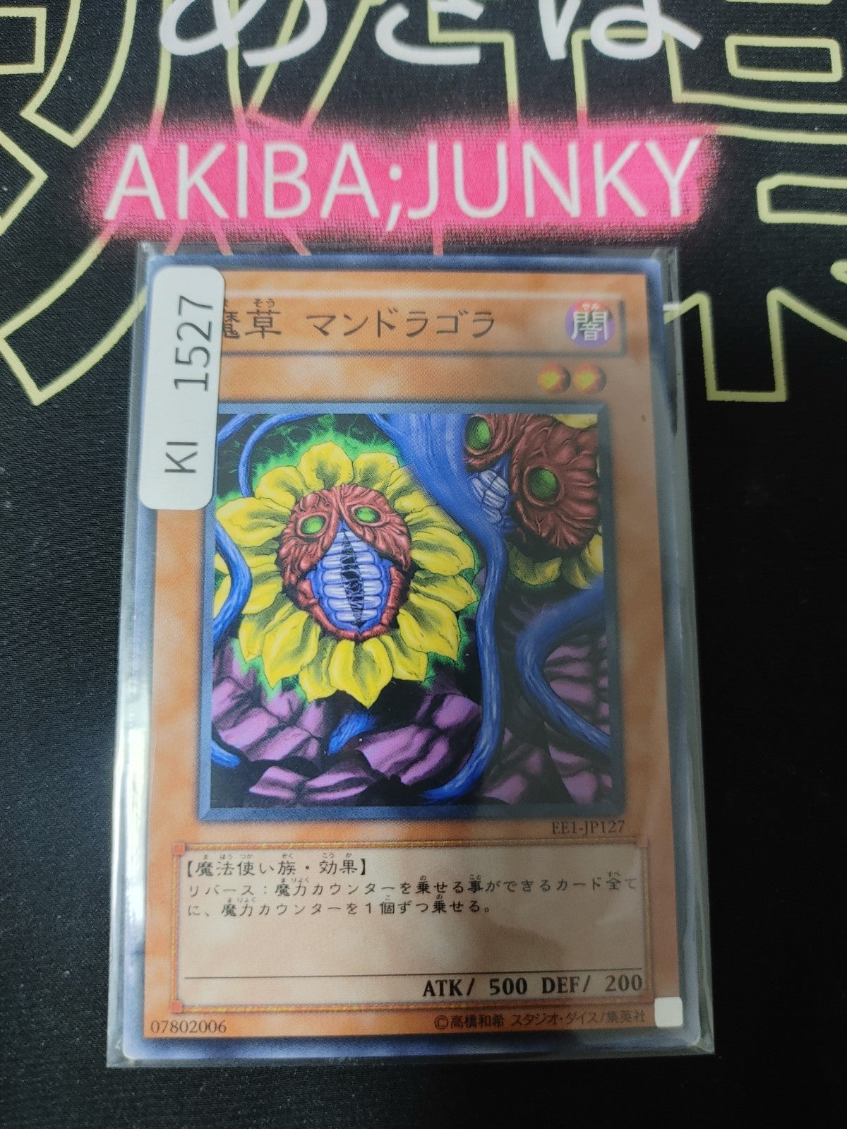 47435870