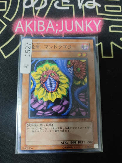 47435870