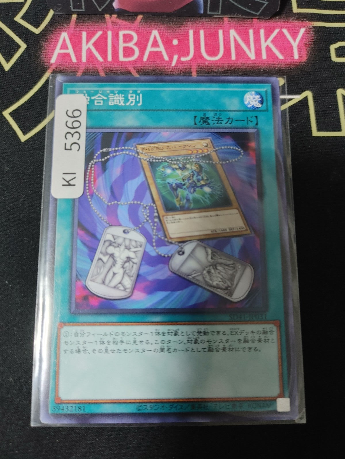 Fusion Tag Yugioh SD41-JP031 Konami OCG JAPAN
