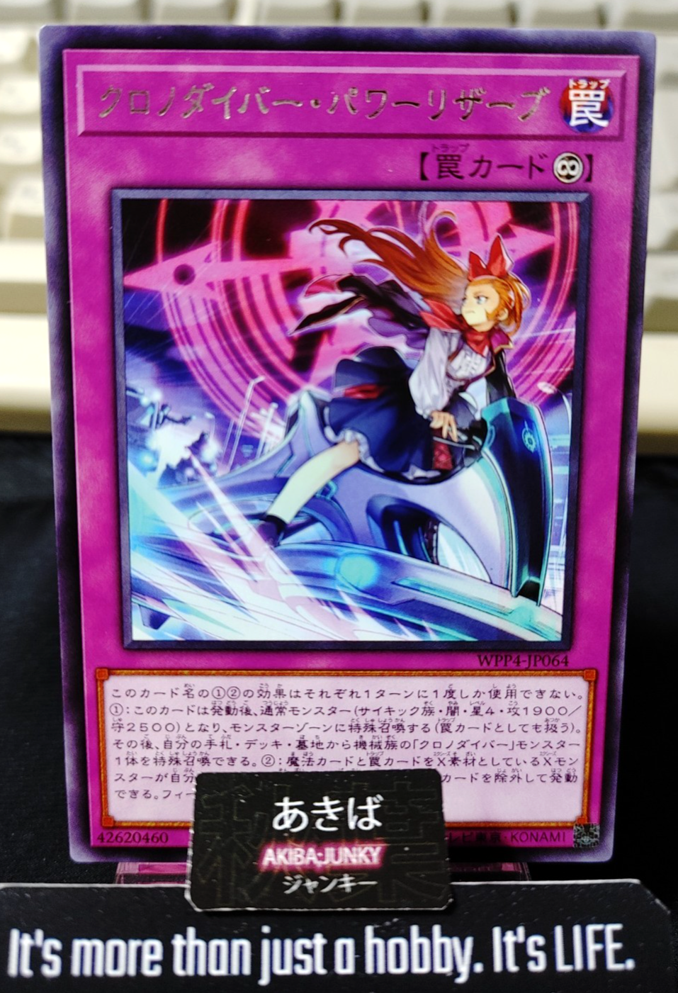 Time Thief Power Reserve Yugioh WPP4-JP064 Rare Yu-Gi-Oh Konami OCG JAPAN