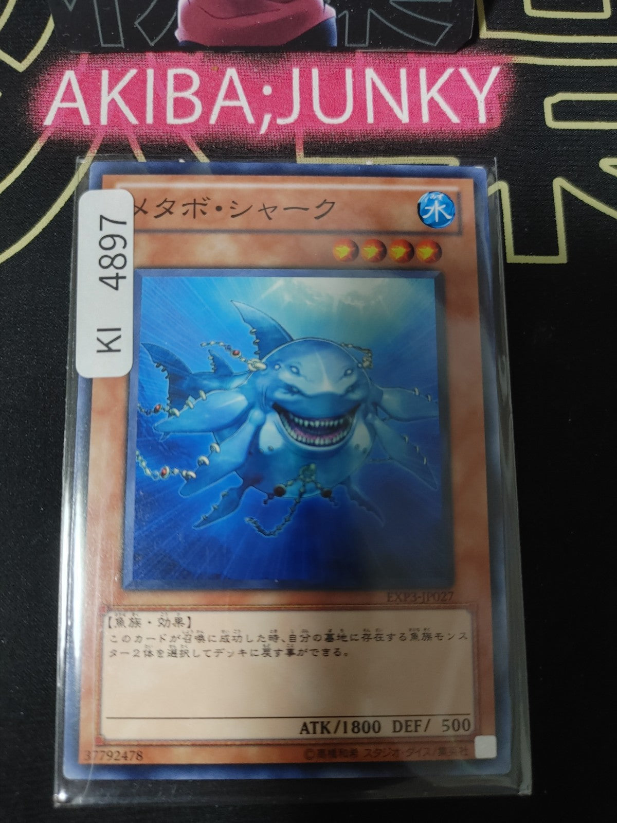 Metabo-Shark Yugioh EXP3-JP027 Yu-Gi-Oh Konami OCG JAPAN