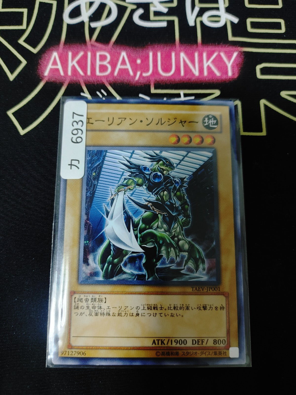 47434532