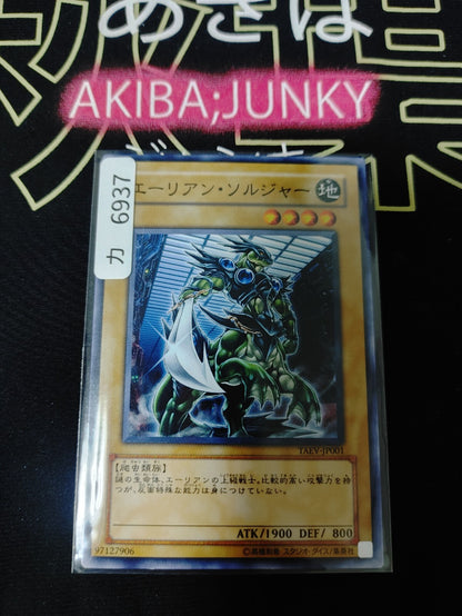47434532