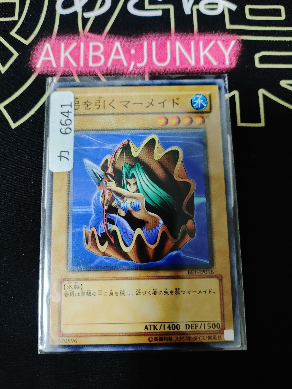 47436520