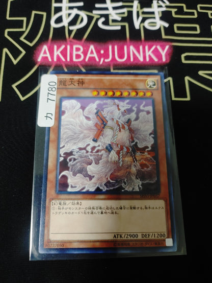 47425967