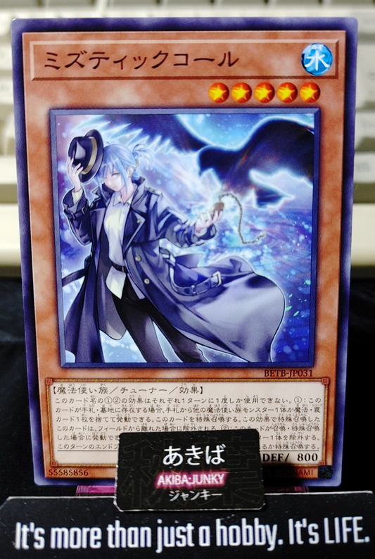 Misstic Call Yugioh BETB-JP031 Yu-Gi-Oh Konami OCG JAPAN