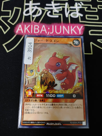 47430659