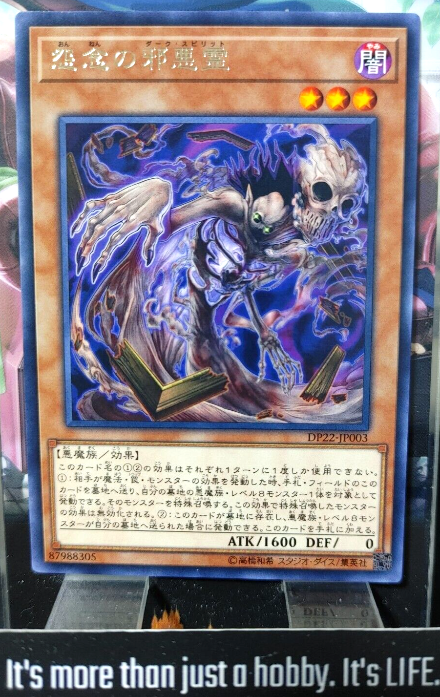 47422478