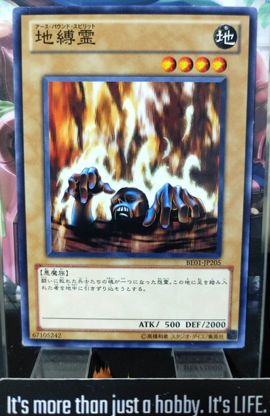 47427978
